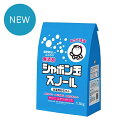 【ポイント最大10倍】シャボン玉スノール 洗濯用粉石けん 紙袋 1.5kg【昔ながらの無添加洗たくせっけん】