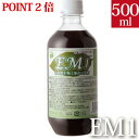 【ポイント2倍】EM1 有用微生物土壌改良資材 500ml