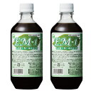【ポイント最大10倍】【送料無料】EM1 1L × 2本セット(イーエムワン)有用微生物土壌改良資材 1L 有機JAS適合資材【EM研究所】