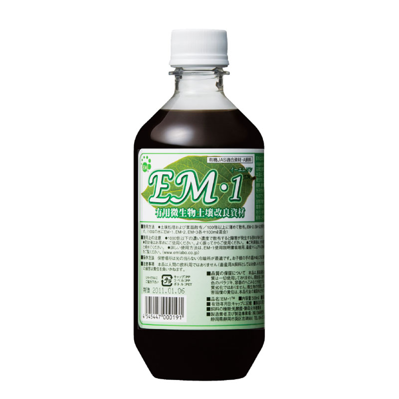 【ポイント2倍】EM1　有用微生物土壌改良資材　500mlのサムネイル