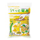【ポイント最大10倍】EM パッと発酵 1kg