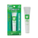 【ポイント最大10倍】EM歯みがきペースト ペット用 35g