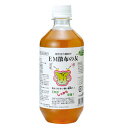 【ポイント最大10倍】EM散布の友 500ml
