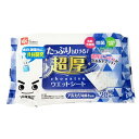水の激落ち 超厚ウェットシート 20枚入