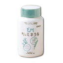 【ポイント最大10倍】EM身になるミネラル 810粒
