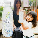 【ポイント2倍】EM WATER(軟水) 500ml×1本【EMX GOLD10ml配合 健康飲料水】
