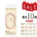 【ポイント10倍+豪華特典付】EMブレスレット PIPE 1個★選べる16色★【EMセラミックスを練りこんだブレスレット】