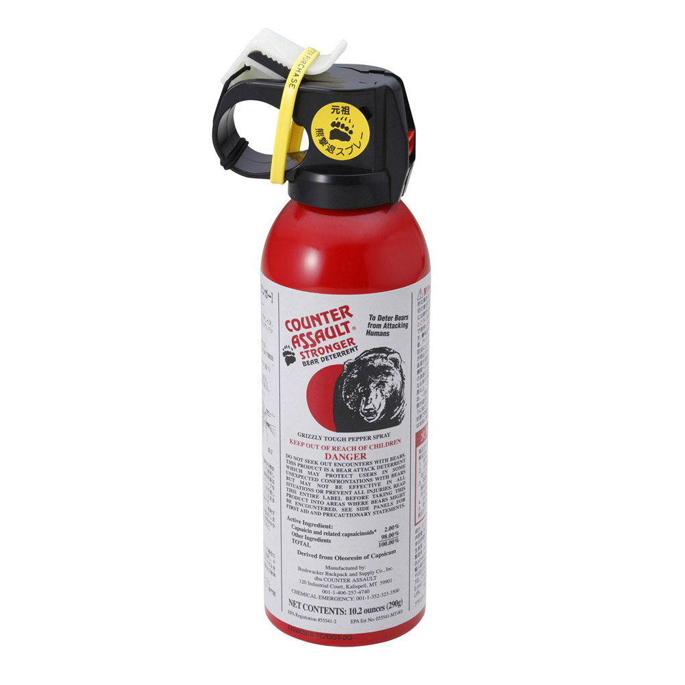 熊撃退スプレー カウンターアソールト・ストロンガー CA290 アウトドア 防災