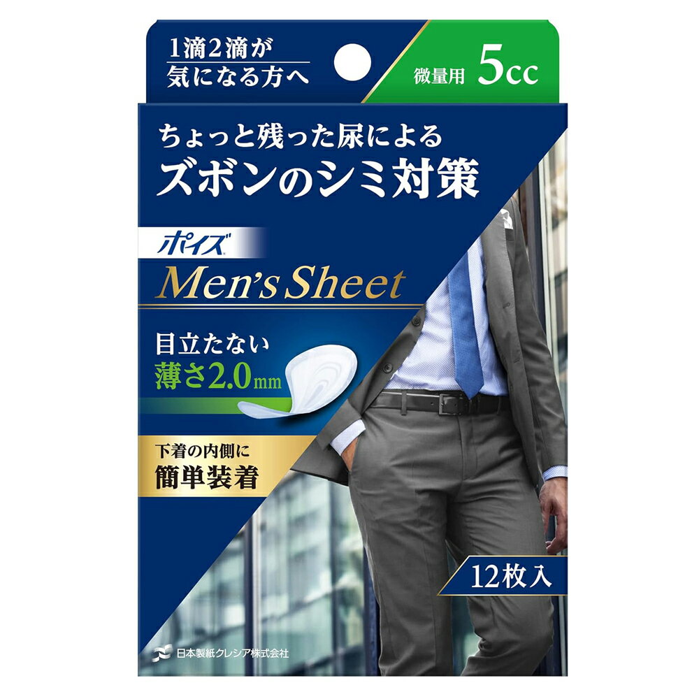 ݥ󥺥 5cc  12 Ωʤ2.0mm ñˤʤ 楯쥷(Crecia)