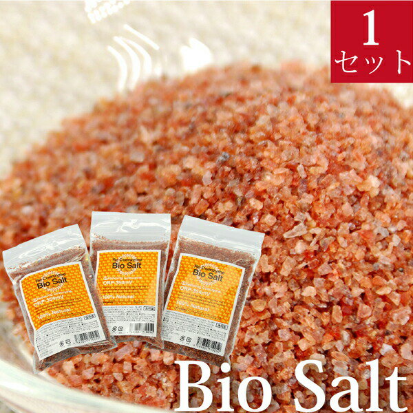Bio Salt ビオソルト ミル詰替用 70g×3pcヒマラヤ岩塩 還元力とミネラル豊富な食用塩