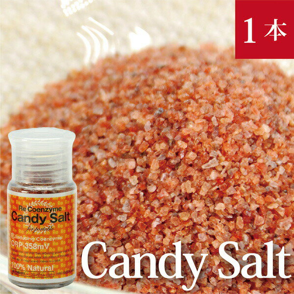 Candy Salt キャンディソルト ボトル35gヒマラヤ岩塩 還元力とミネラル豊富な食用塩 1
