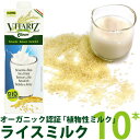 オーガニック ライスミルク　ビタリッツ 1,000ml (VITARIZ) RICE MILK　10本