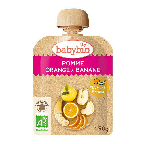 【OUTLET】ベビースムージー アップル・オレンジ・バナナ　baby bio[ベビービオ]