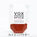 VOX 　オーガニック 有機カイエンパウダー 15g