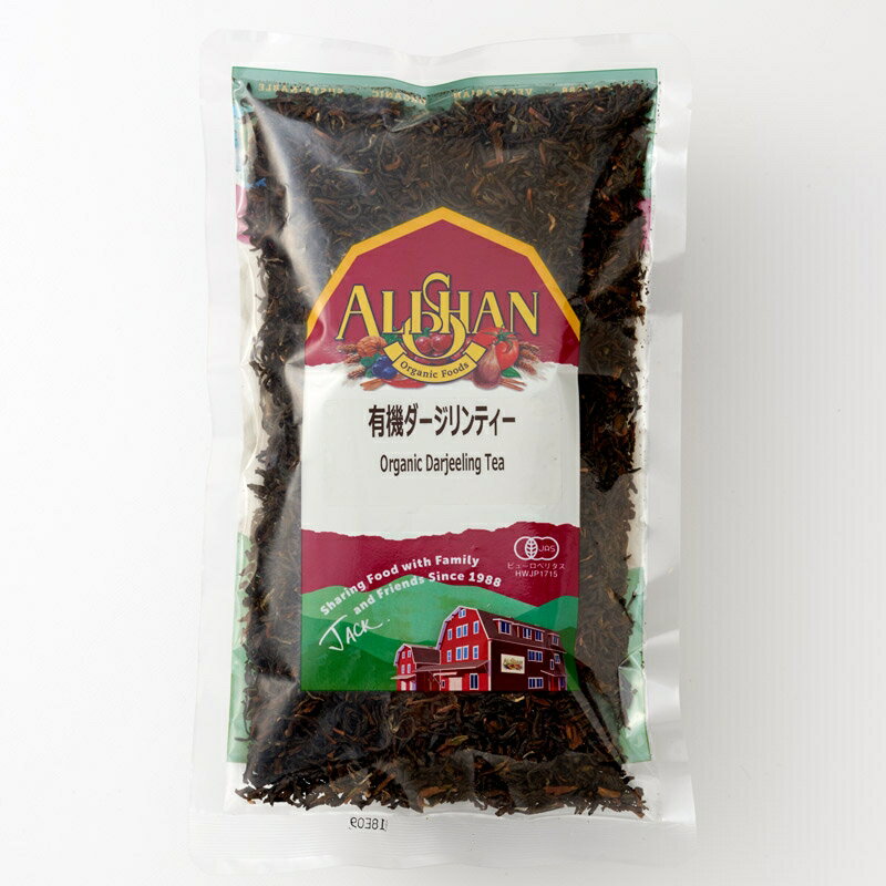 有機ダージリンティー 100g　有機JAS認定 オーガニック アリサン(ALISHAN)