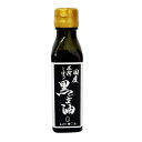 国産 黒ごま油 圧搾しぼり 100g 宮崎県産