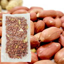 落花生　らっかせい　130g×3袋　 化学農薬・化学肥料不使用　神奈川県産　ピーナッツ