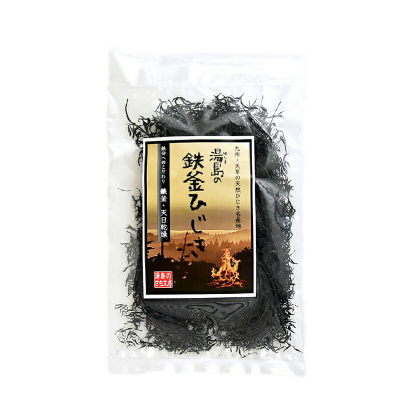 湯島の鉄釜ひじき