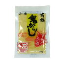有機栽培鬼からし 30g 有機JAS