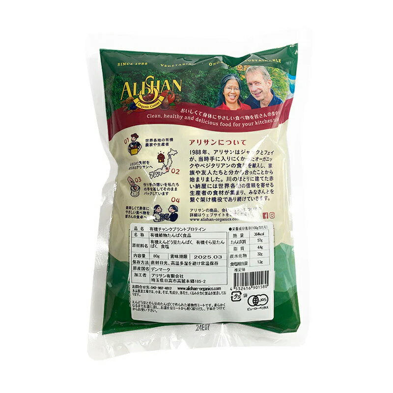 �ڥݥ����7�ܡ�ͭ������ɤ�Ʀ������Ʀ�Υߡ��ȡʥ���󥯡˥��ꥵ���ALISHAN��