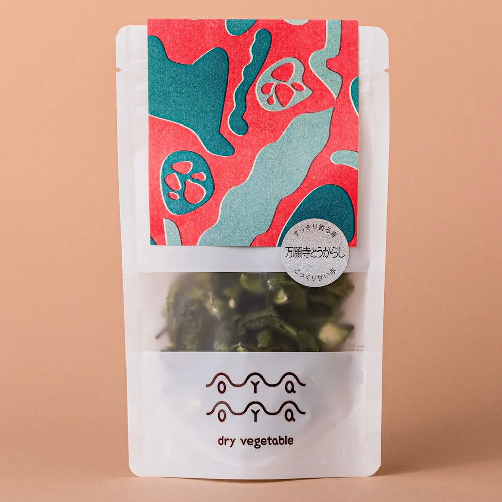 乾燥万願寺とうがらし 乾燥野菜 ドライ野菜 ドライとうがらし OYAOYA