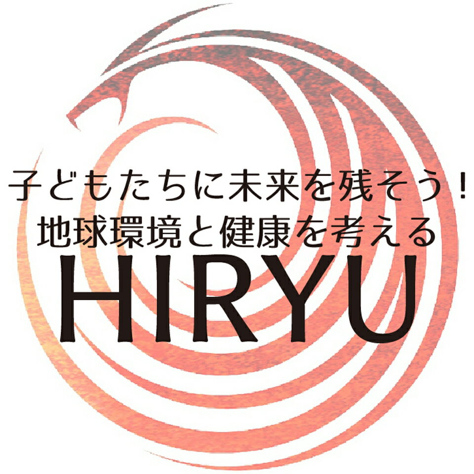 HIRYU