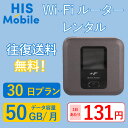 y^zwifi ^ 30 50GB e wi-fi  p |Pbgwifi 1 ^wifi oCwifi |PbgWi-Fi oC[^[ s @ ꎞA z e[N IXX 