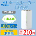 y^zz[[^[ wifi 180  WiMAX WiFi^ ݏo e wi-fi  p 6 ^wifi u^ Hsv @ z e[N ݑΖ IXX