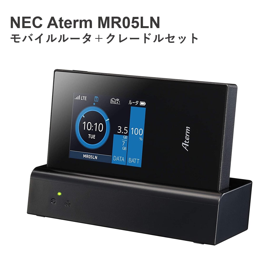 NEC Aterm MR05LN Black