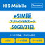 ̵eSIM   ץڥSIM 50GB/31 ץڥSIM ȤΤSIM ǡ̿sim docomo MVNO  4G/LTEб Ĺ  ˬι ƥ١URL᡼ˤբ