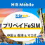 ̵3 5 10 30 1GB/1 ץڥ eSIM   ޥ Ȥڤ ι Ѹ α ĥ Ͽñ ӥͥ ȥ٥ QR ǡ ƥ ֥å e-sim  Prepaid TRAVEL HK China MacaoHong Kong DATA