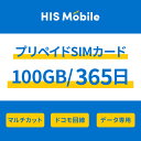 yz100GB/365 vyChSIMJ[h ĝSIM f[^ʐMsim docomo MVNO  4G/LTEΉ p { p