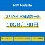 ̵۹ 10GB 180 ץڥSIM  SIM Ȥڤ եȥХ󥯲 ǡ̿ 4G/LTEб SIMԥ ५ sim  Prepaid softbank Ĺ ˬι  JAPAN