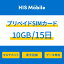 ̵10GB 15 ץڥSIM SIM Ȥڤ  ǡ ŷХ SIMԥ ५ ۤ ȤΤ ȥ٥   ӥͥ ץڥ  simե꡼ sim Prepaid TRAVEL JAPAN DATA Rakuten