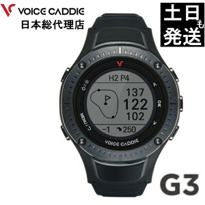 ボイスキャディ G3 ボゴルフウォッチ GPS距離計 ゴルフ距離計 ゴルフ距離計測器 腕時計 VOICE CADDIE 日本総代理店 ひさいスポーツ 無料ラッピング