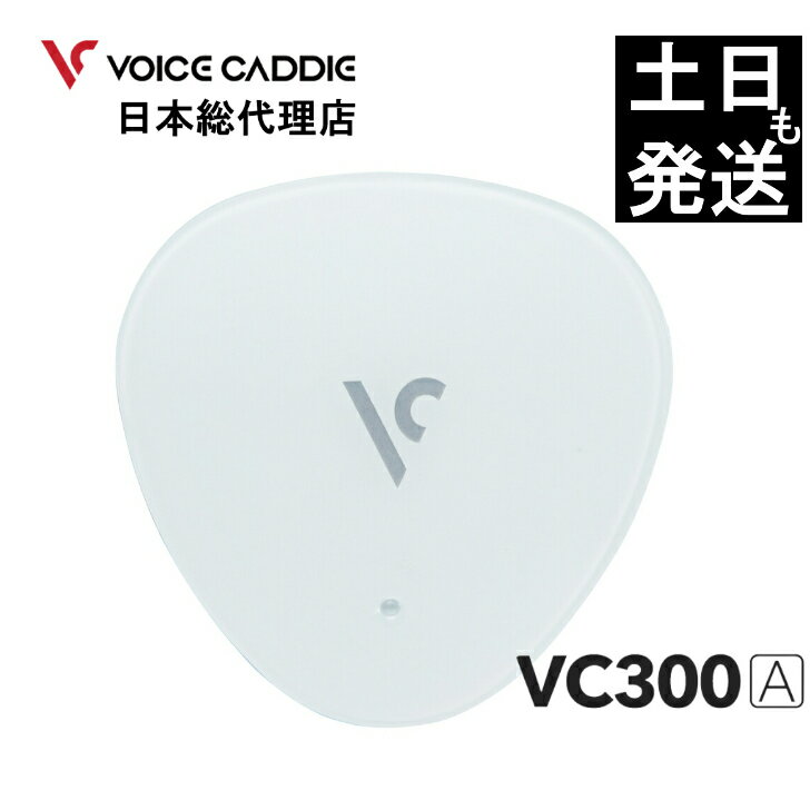 ボイスキャディ VC300A ACアダプター