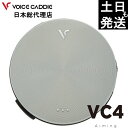 ボイスキャディ VC4Aiming ボイスキャディvc4aiming ACアダプター付 音声型 GPS 距離計 ゴルフ距離計 ゴルフ距離計測器 簡単充電 VOICE CADDIE 日本総代理店 無料ラッピング その1