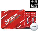 スリクソン ディスタンス 2022年モデル ゴルフボール 1ダース(12個入り) ダンロップ SRIXON DISTANCE DUNLOP MADE IN JAPAN 無料ラッピング