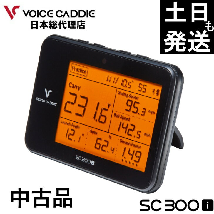 楽天市場】ボイスキャディ sc300 スウィングキャディの通販 楽天市場】ボイスキャディ sc300 スウィングキャディの通販