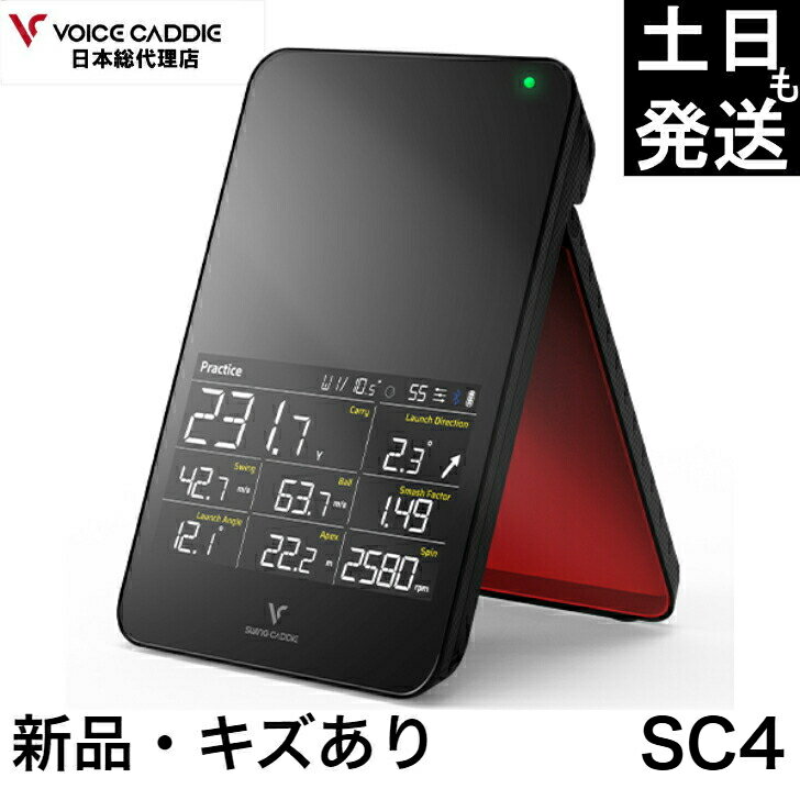 楽天市場】ボイスキャディ sc300 スウィングキャディの通販 楽天市場】ボイスキャディ sc300 スウィングキャディの通販
