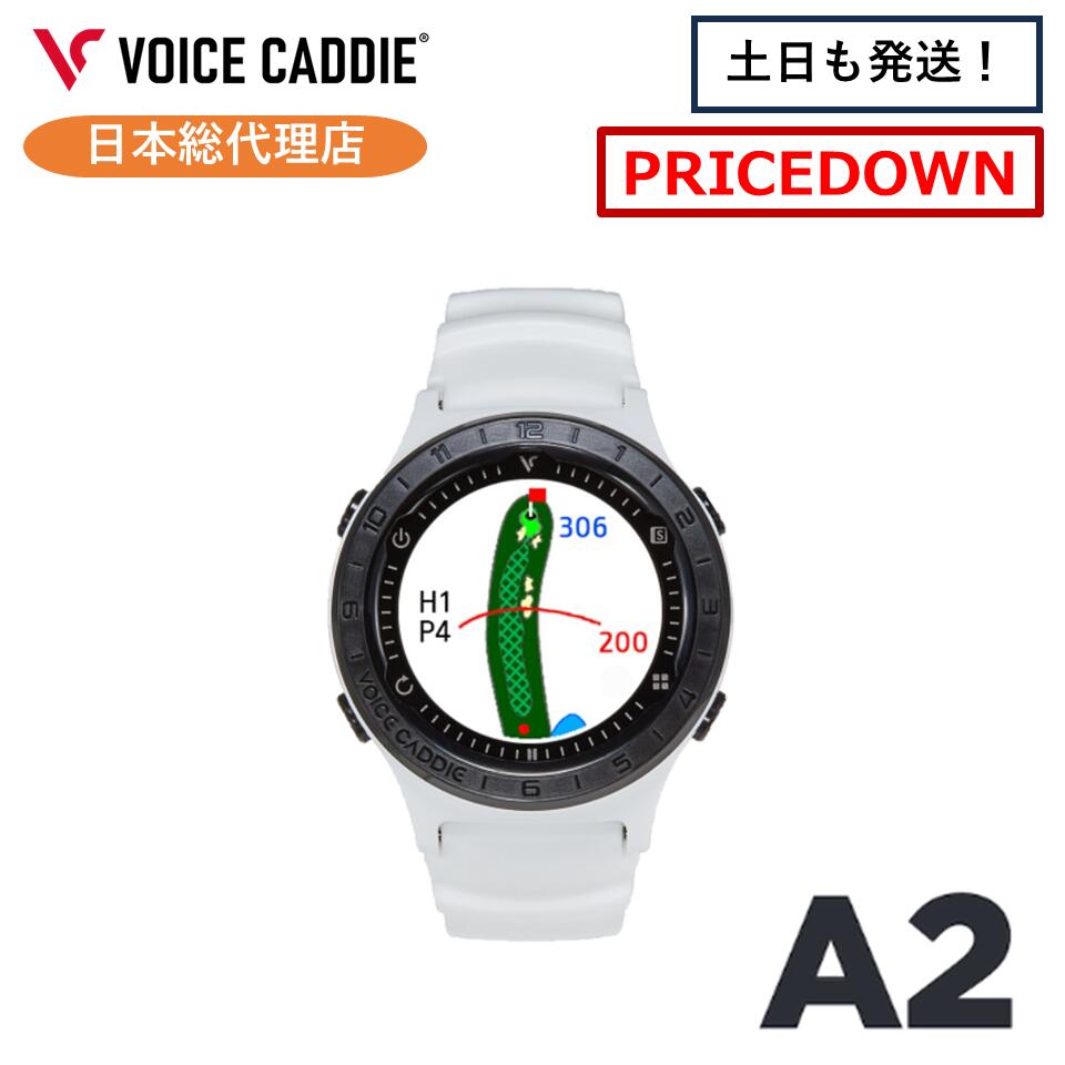 楽天市場】ボイスキャディ ゴルフ a2の通販