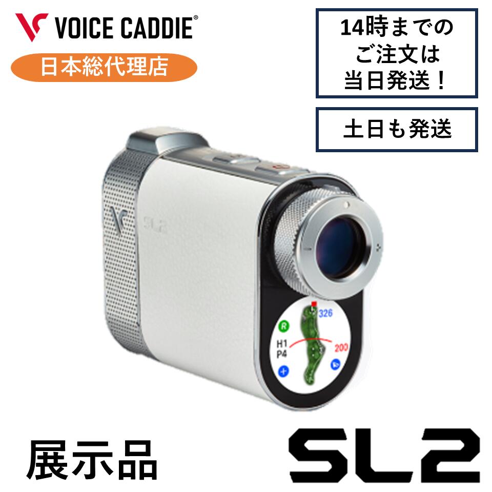 ボイスキャディ SL2 リフレッシュ品 簡単充電 GPSレーザー 距離計 ハイブリット 距離計 ゴルフ距離計 ゴルフ距離計測器 VOICE CADDIE日本総代理店 ひさいスポーツ 無料ラッピング