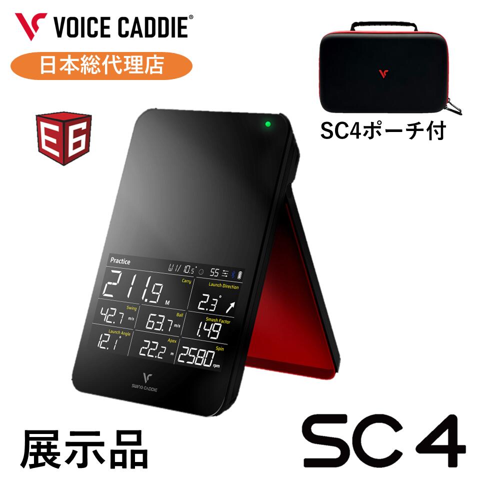 スイングキャディ SC4 展示品 収納ポーチ付き 自立型弾道測定器 持ち運び式 スタンドアローンポータブルローンチモニター スイングデータ分析 ドップラーレーダー 充電式 バッテリー長持ち ボイスキャディ 日本総代理店 ひさいスポーツ 無料ラッピング