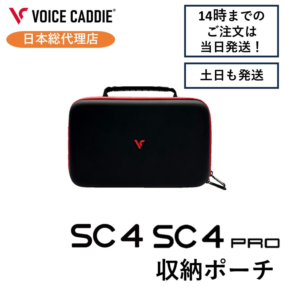 楽天市場】sc300 ケース ボイスキャディ ゴルフの通販