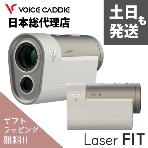 レーザー距離計 レーザー距離計　ボイスキャディFIT　距離計測器 レーザー距離計 コンパクト ギフト プレゼント 父の日 母の日 ゴルフ Voicecaddie