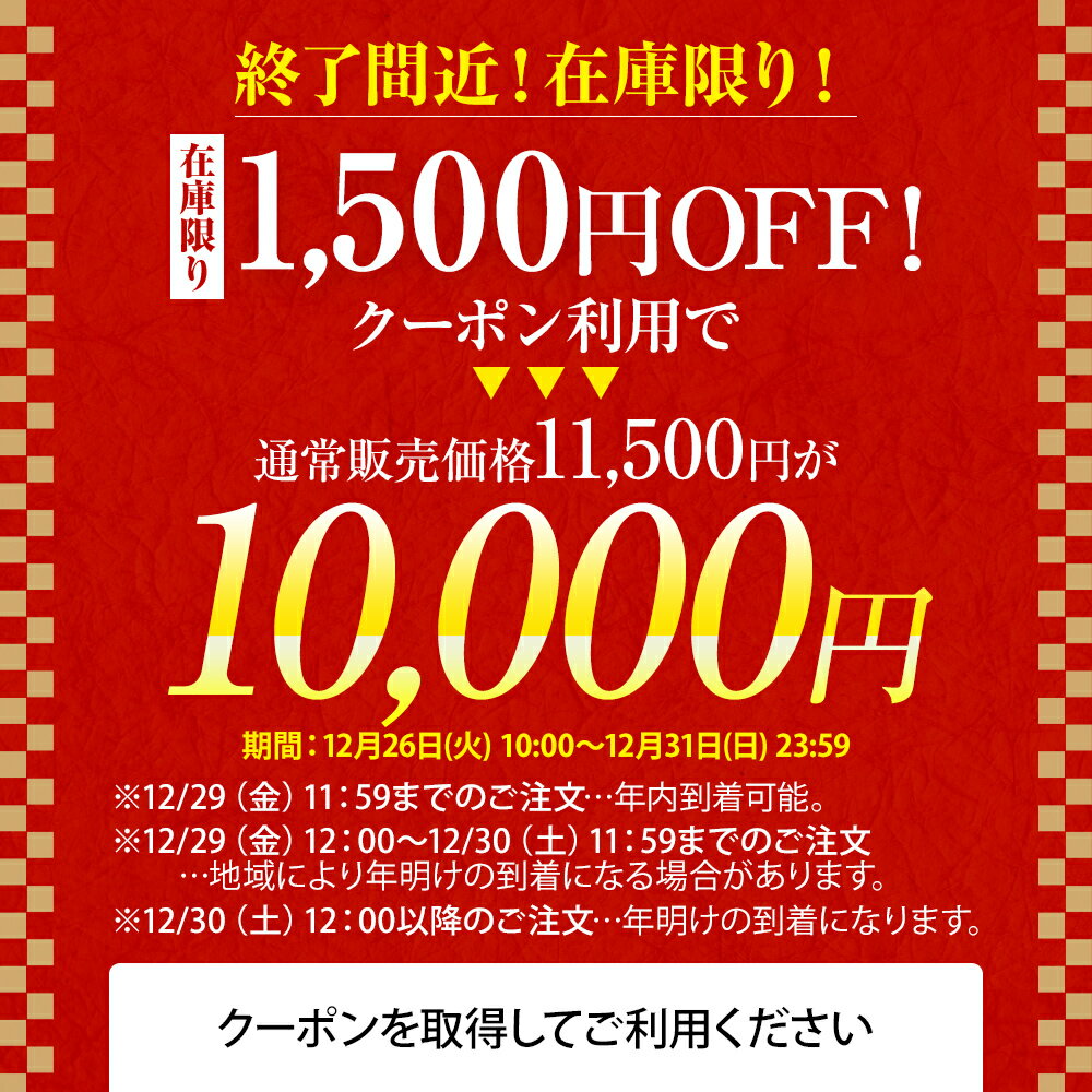 おせち 2024 博多久松 おせち料理 おせちランキング　累計285週以上1位達成本格定番3段重おせち『舞鶴』≪6.5寸×3段重・おせち全34品・2〜3人前≫【送料無料】特典 2人前 3人前