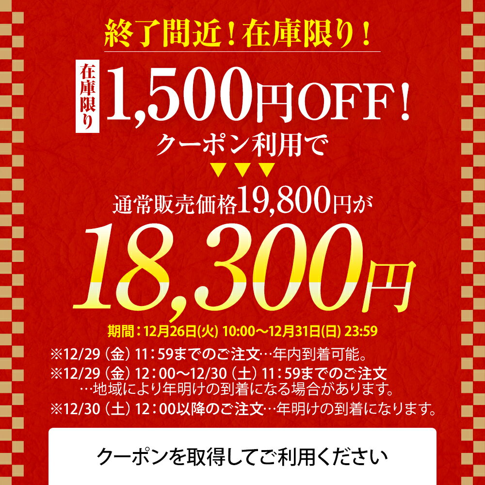 おせち 2024 博多久松 おせち料理 おせちランキング　累計285週以上1位達成超特大 洋和折衷 本格おせち 『西新』 ≪超特大1段重・おせち全60品・6〜7人前≫【送料無料】超特大おせち