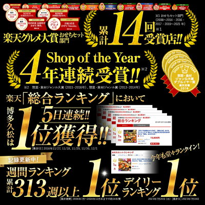 おせち 2026 博多久松 おせち料理 おせちランキング 累計313週以上1位達成和洋折衷本格料亭『博多』≪特大8寸×3段重・おせち全48品・4〜5人前≫【送料無料】 特典 4人前 5人前 - Image 2