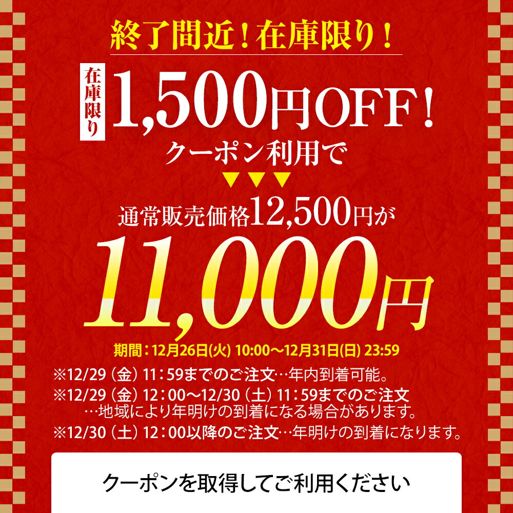 おせち古賀 6.5寸 3段重 33品 おせち料理 古賀市 × 博多久松 コラボ ピエトロ 日本食品 カイセイ あらい 青柳醤油 雑煮 出汁 祝い箸 お品書 冷凍 KOGA-SHI