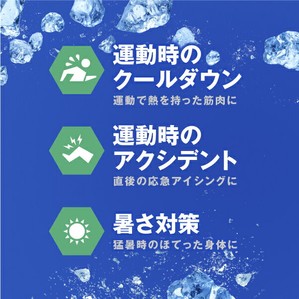 【運動直後のクールダウンに！】エアーサロンパス アイシングスプレー 490ml×5本 コールドスプレー 冷却スプレー 【久光製薬公式】